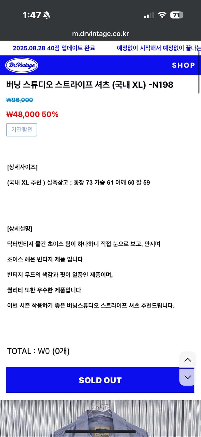 스트라이프 셔츠 상품이미지2