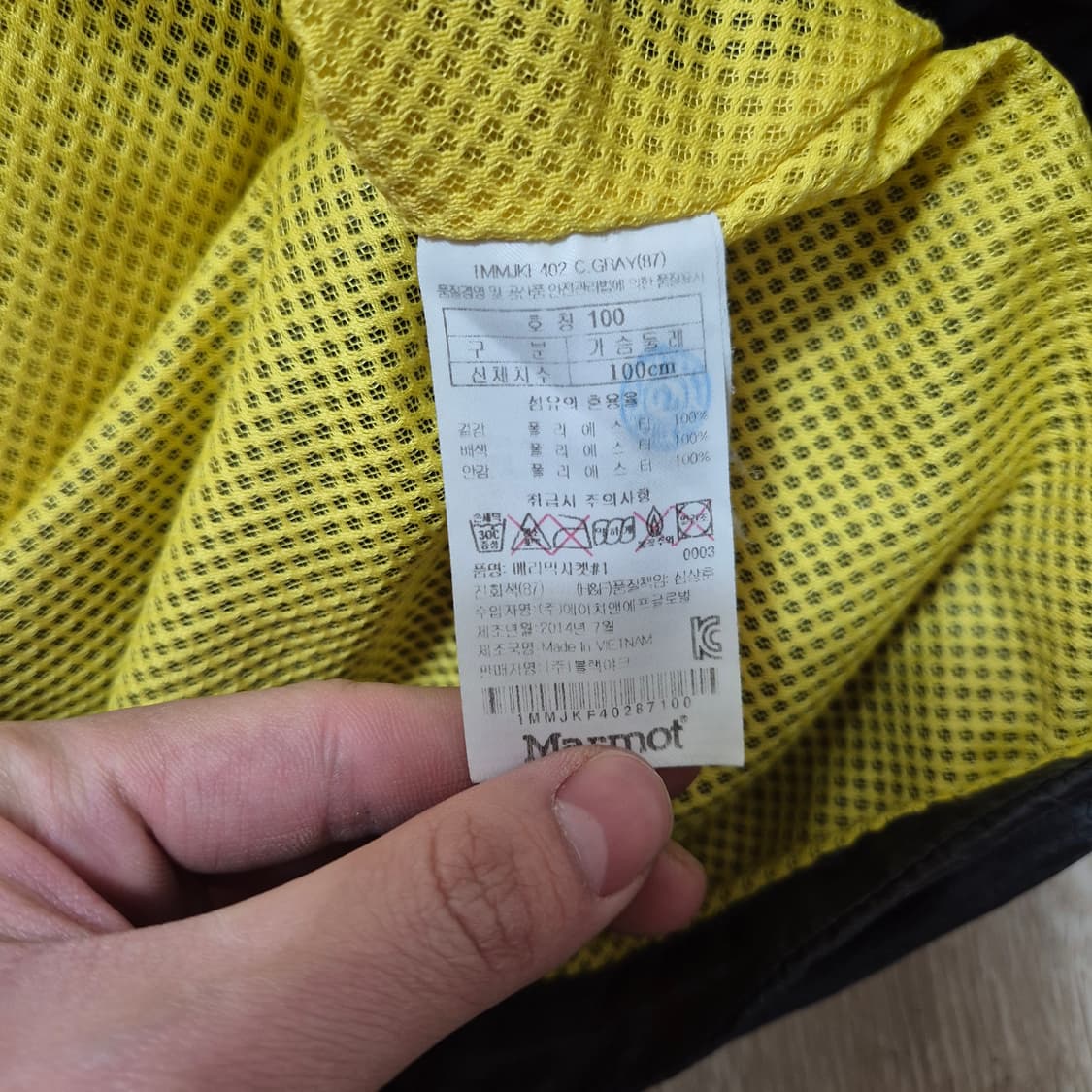 마모트 아메리칸 마운틴 수트 후드 바람막이 자켓 L(100) 상품이미지7