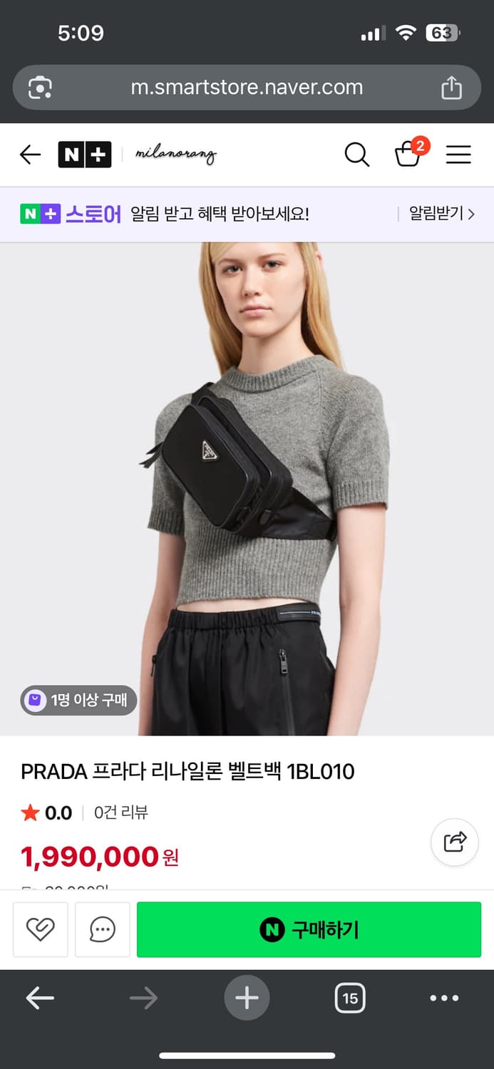 프라다 힙색 벨트백 남녀공용 1BL010 상품이미지5