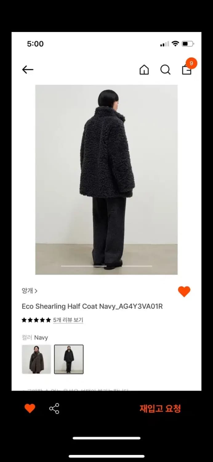 앙개 퍼자켓 상품이미지4