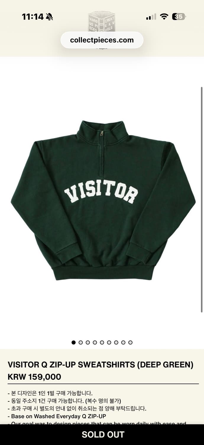 컬렉트피시스 비지터 하프집업 상품이미지1