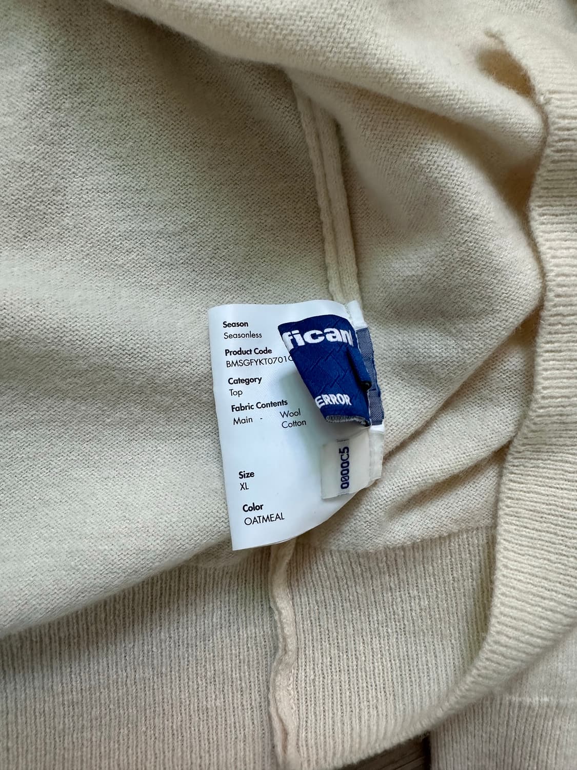 아더에러 시그니피컨트 가디건 오트밀 상품이미지3