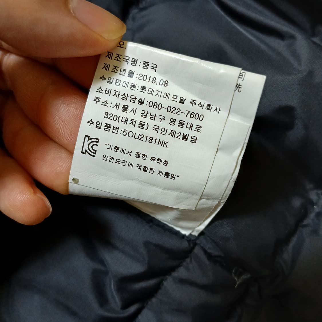 KENZO 겐조 다운 윈터 패딩 자켓 파랑 블루 상품이미지9