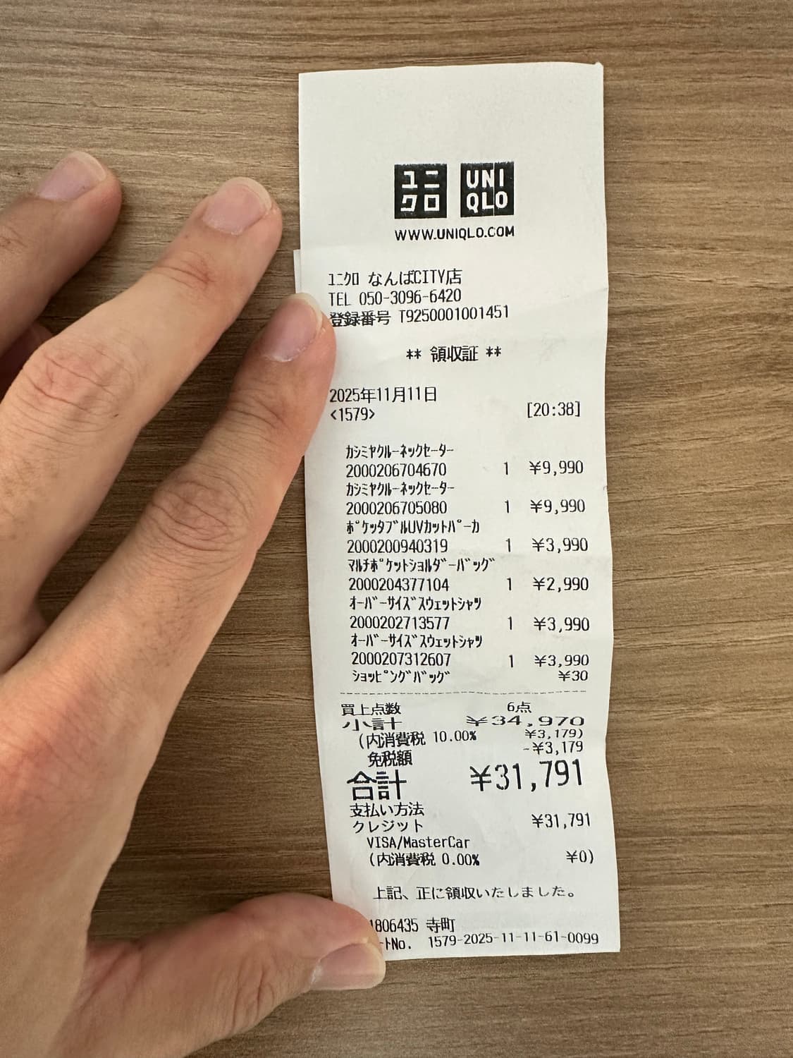 유니클로 캐시미어 니트 네이비 색상 XL 상품이미지3