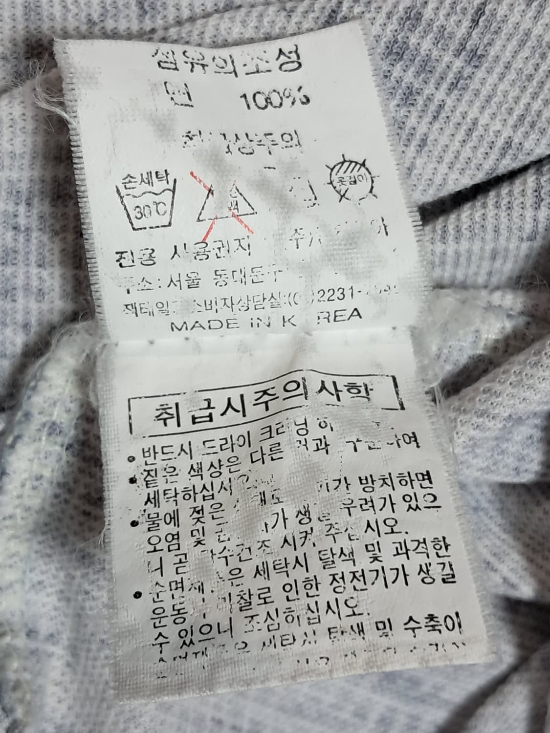 잭테일러 코튼 반팔티 남성95  상품이미지9