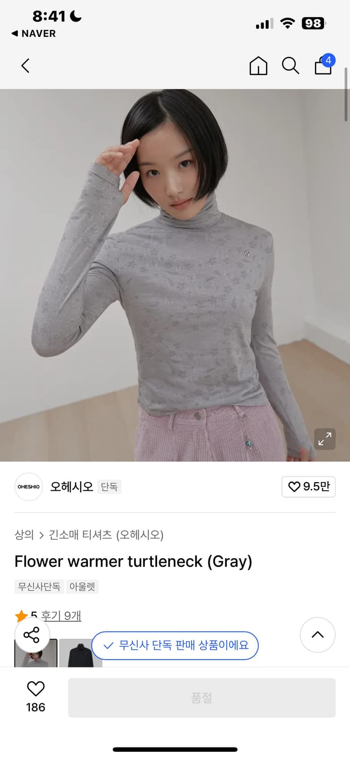 Flower warmer turtleneck (Gray) 상품이미지2
