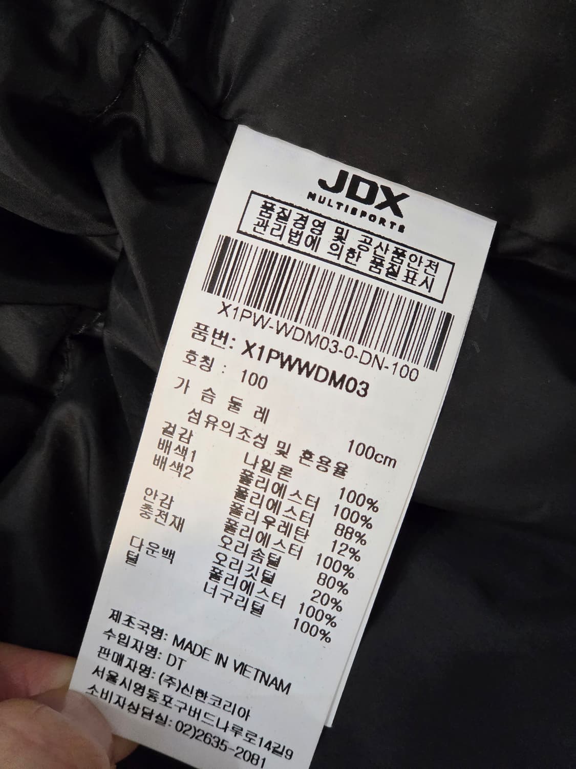 (100)
JDX 덕다운 패딩점퍼 남
 상품이미지8