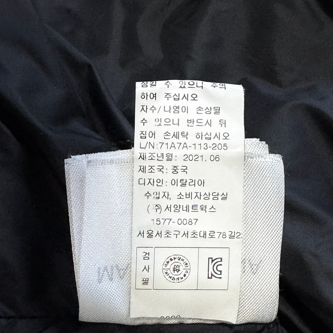 에이아이라이더스 고글 구스 패딩 8Y 상품이미지5