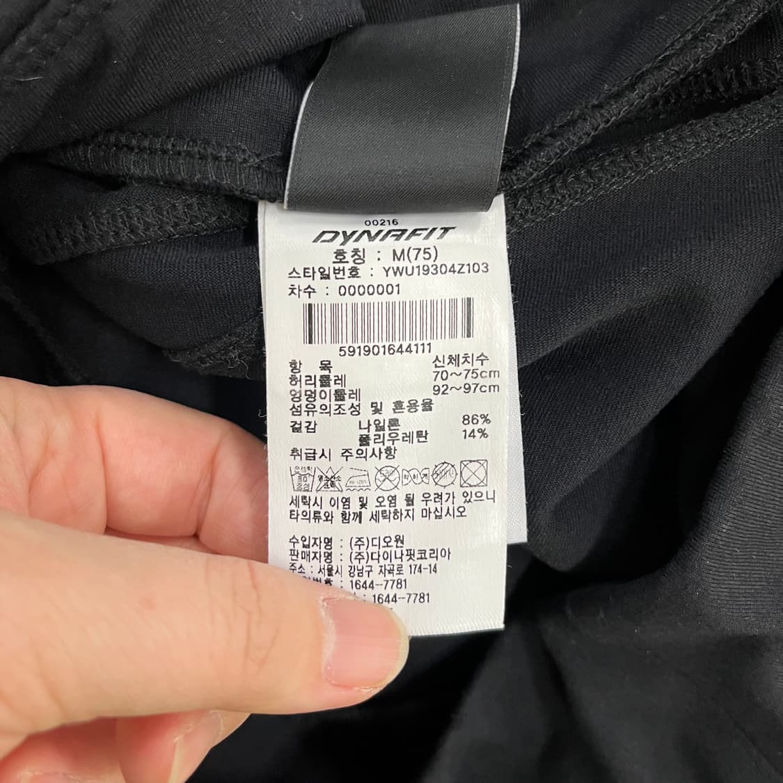 [M/75] 다이나핏 여성 바이탈 트레이닝 팬츠 츄리닝 바지 4011 상품이미지8