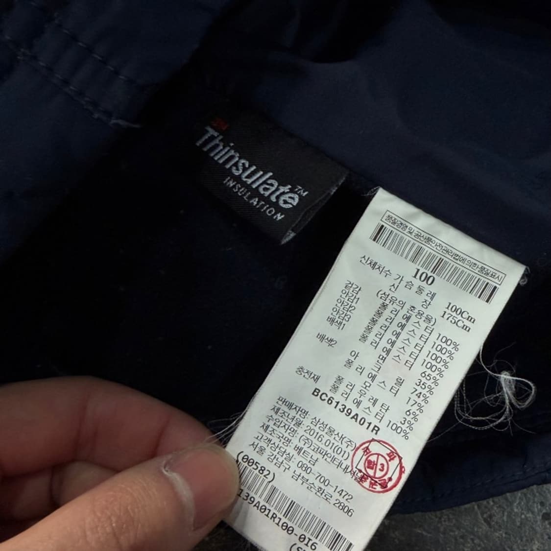 100 빈폴 신슐레이트 퀼팅자켓  상품이미지4