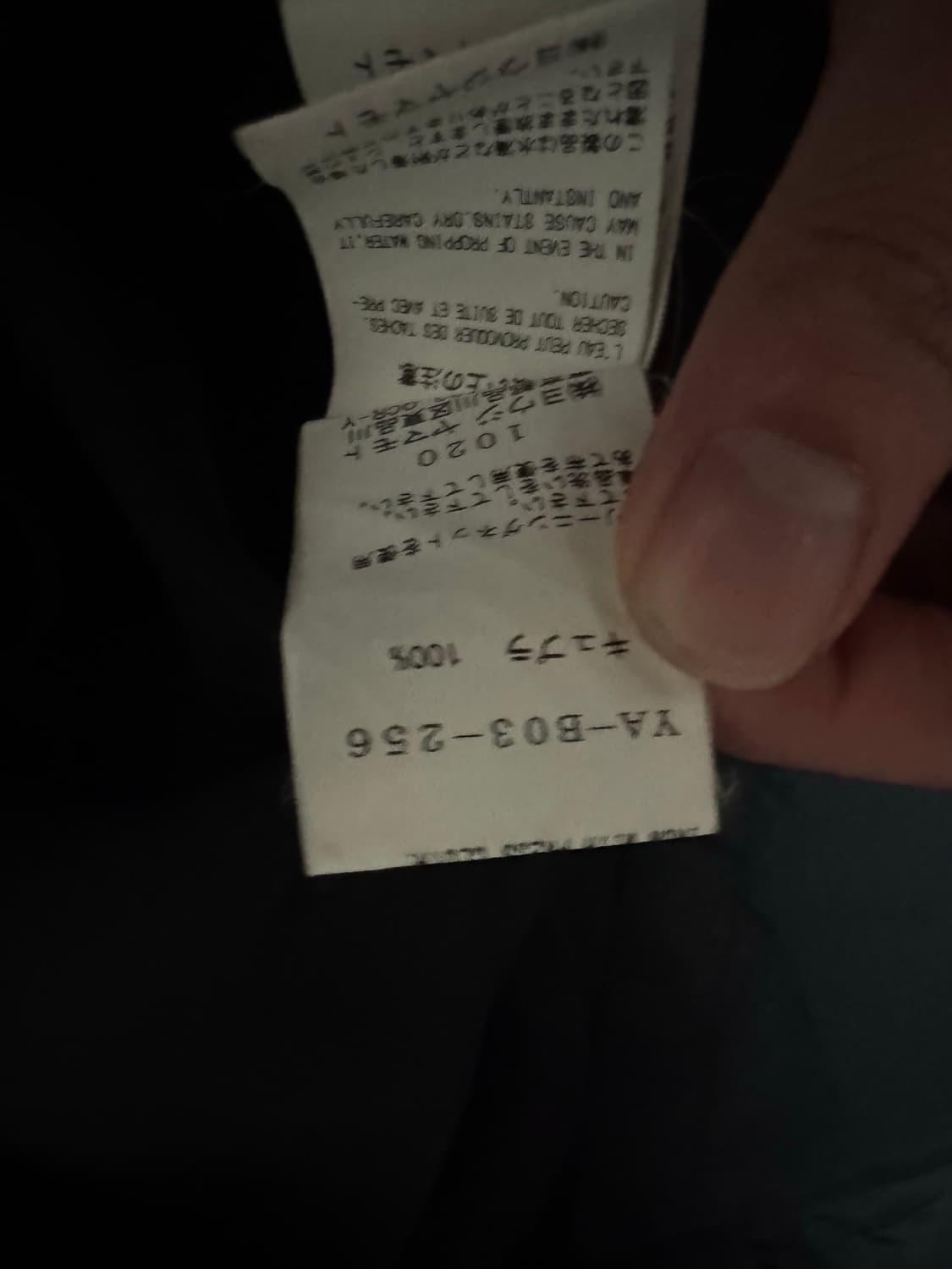 요지야마모토 Y’bang on 롱셔츠 상품이미지5