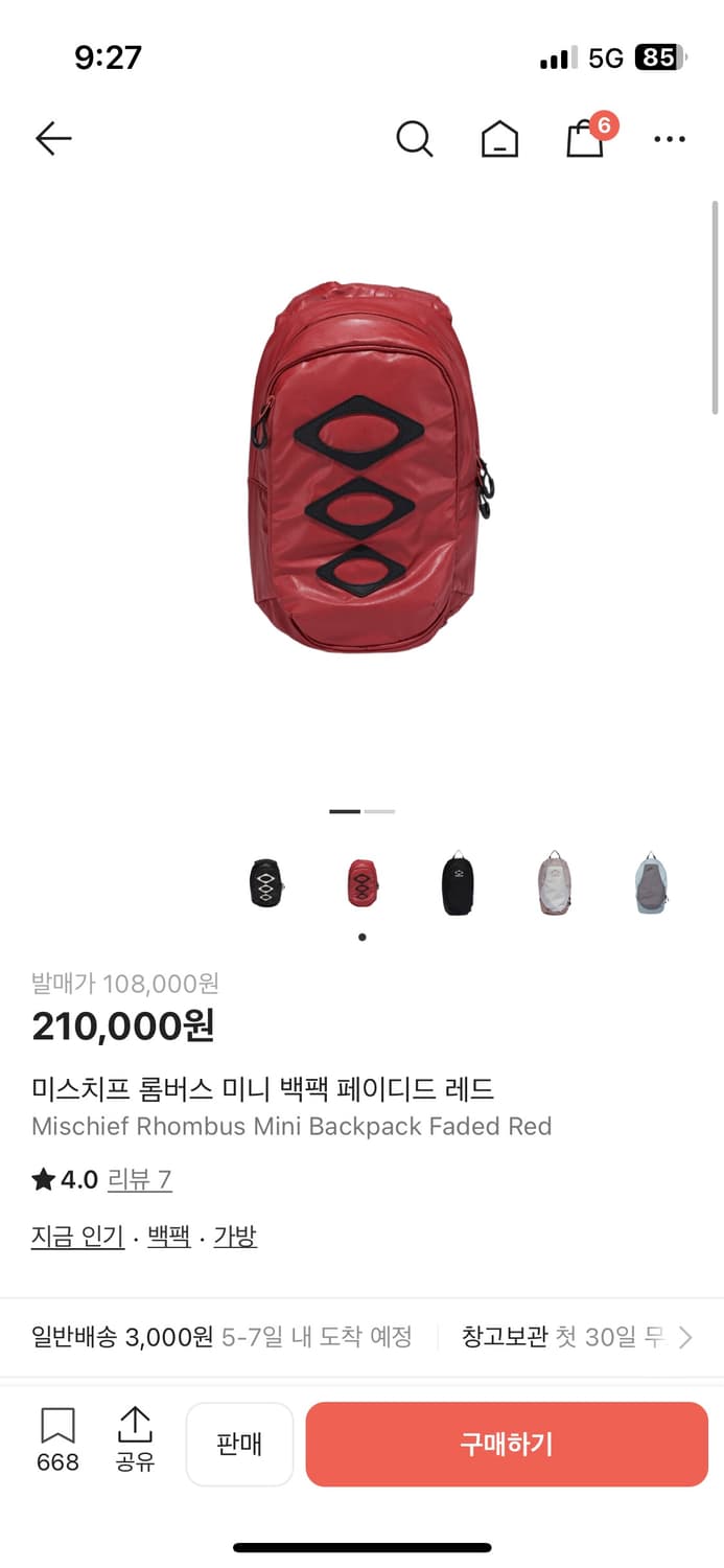 미스치프 롬버스 미니 백팩 레드 상품이미지1