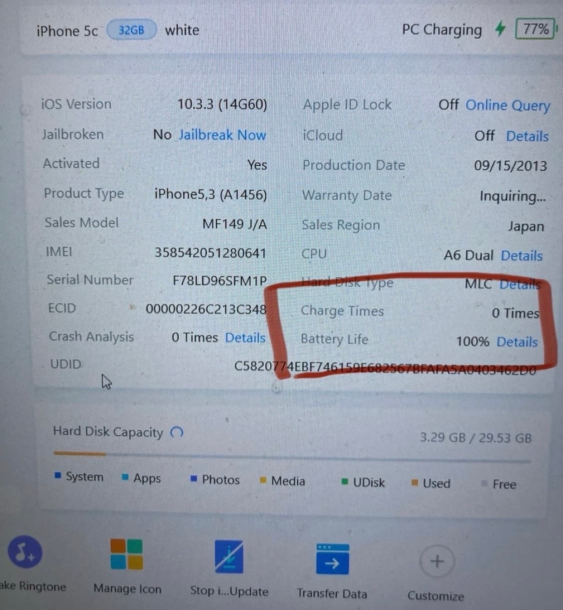 아이폰 5c 32GB 화이트 일본판 [희귀] 상품이미지10