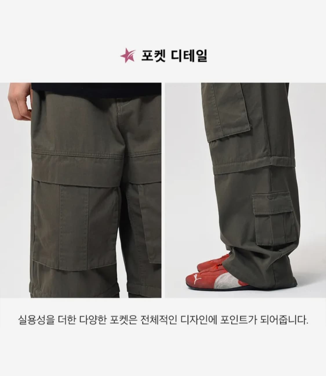 피지컬 디파트먼트
디테쳐블 빅 카고 팬츠  상품이미지4