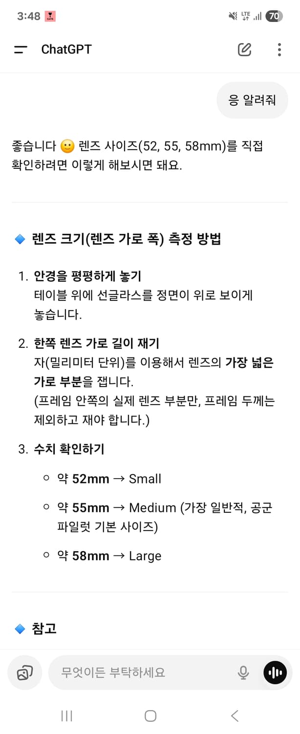 80s 미공군 오리지날 란돌프 선글라스 신품 상품이미지9