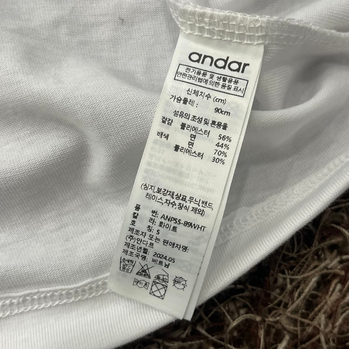 S 안다르 새상품 크롭 반팔 티셔츠 상품이미지3