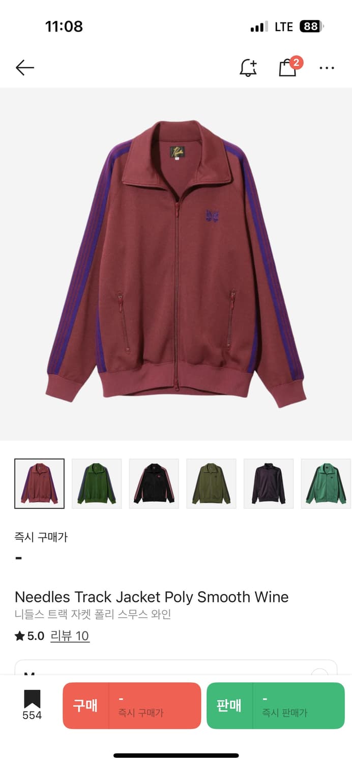 [M] 니들스 트랙자켓 폴리 스무스 와인 상품이미지1