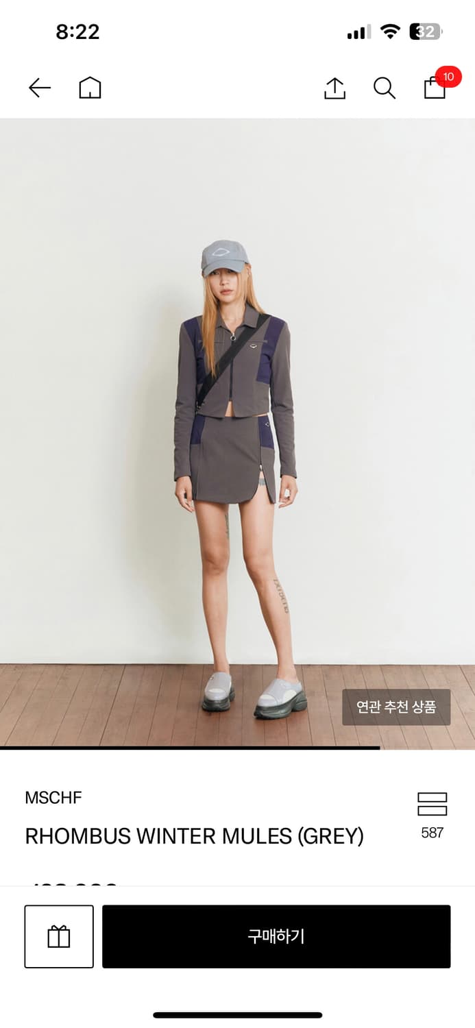 새제품/미스치프 롬버스 뮬 상품이미지3