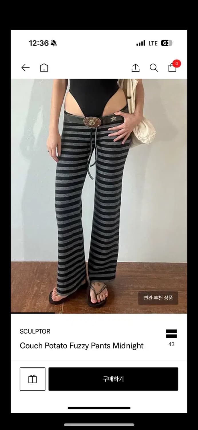스컬프터 Couch Potato Fuzzy Pants Midnight 상품이미지1