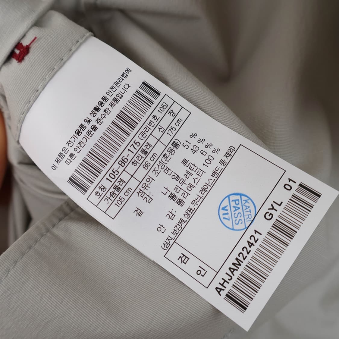 105/헨리코튼 여름 스트레치 자켓  상품이미지8