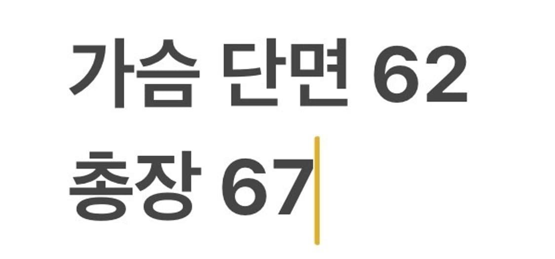 [OS] KBO 헤드 넥센(키움)히어로즈 올드 동계자켓 b19 상품이미지5