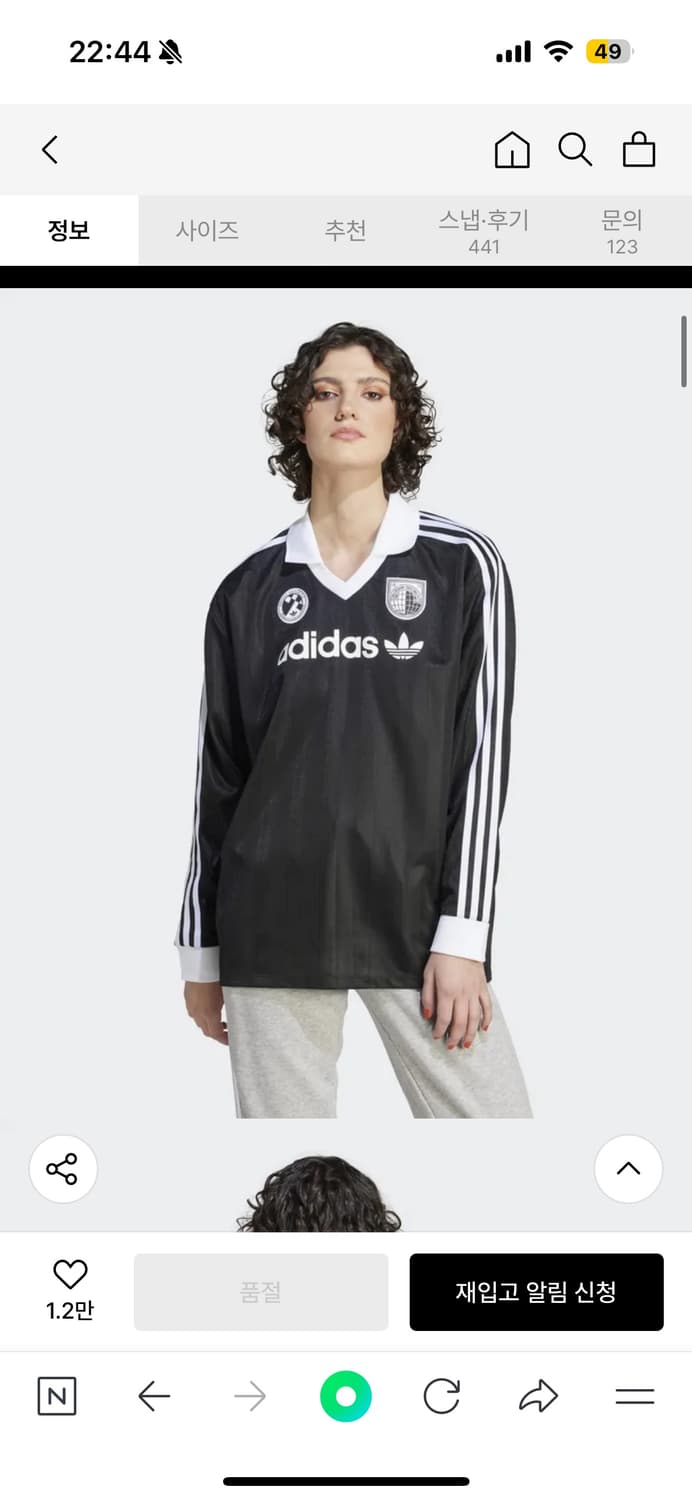 아디다스 롱슬리브 IR9769 M-L 상품이미지2