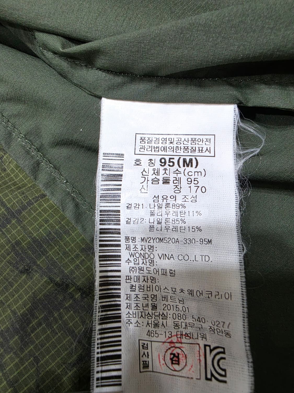 마운틴 하드웨어 경량 윈드브레이커 바람막이 M 상품이미지8