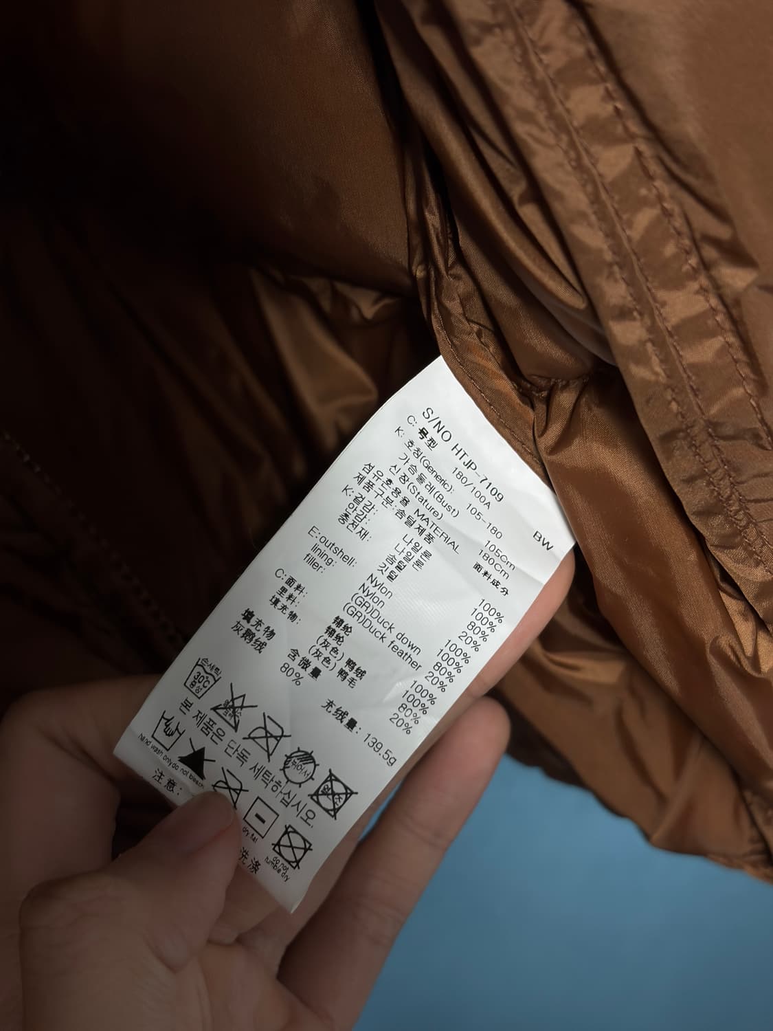 [105] 베이직하우스 덕다운 경량패딩 상품이미지7