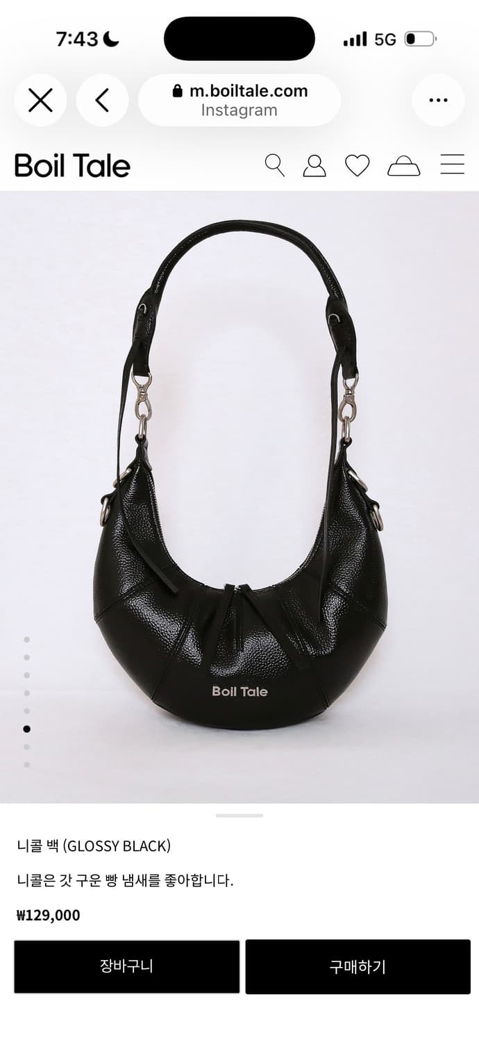 보일테일 니콜백 상품이미지1