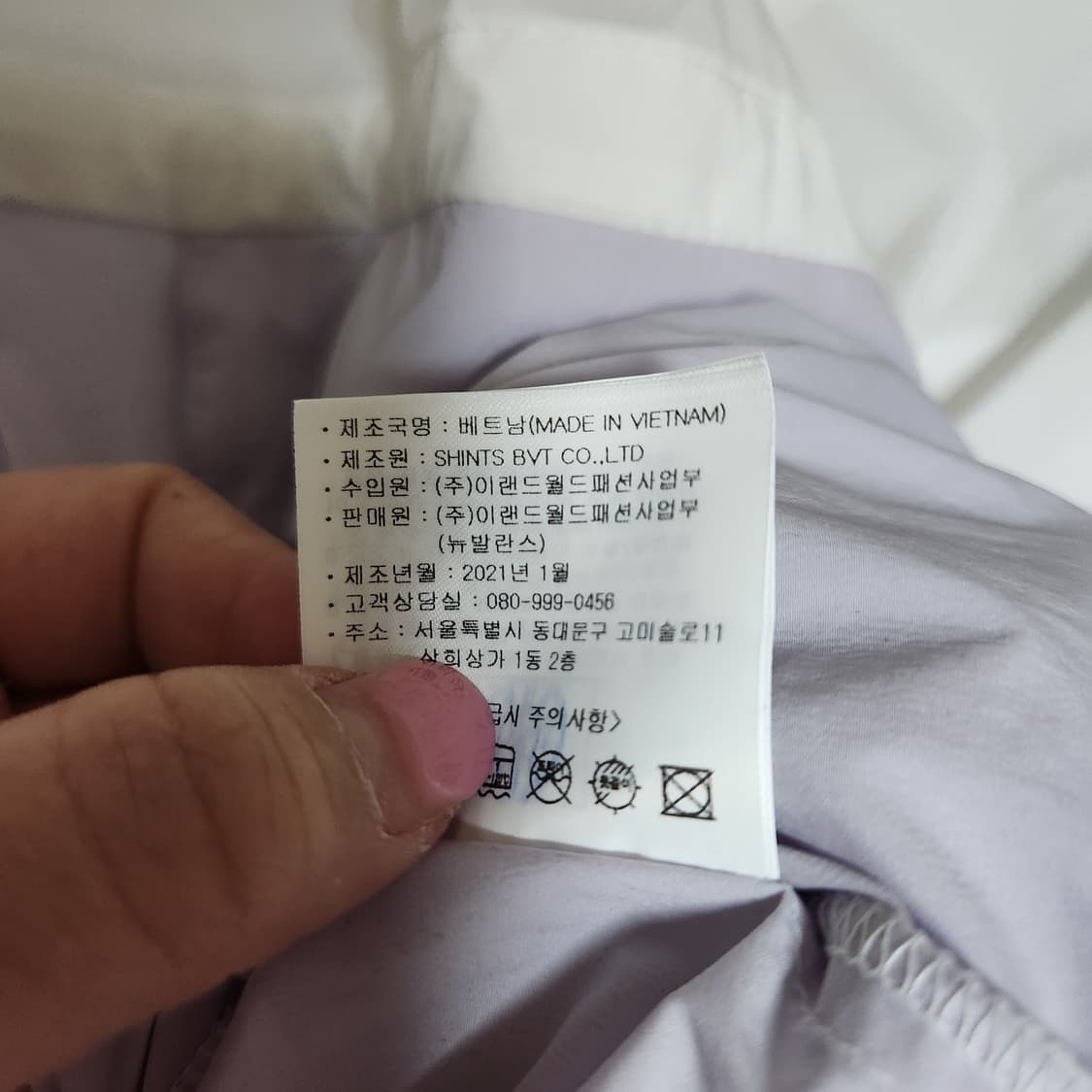 뉴발란스 여성 후드 바람막이 90 상품이미지7