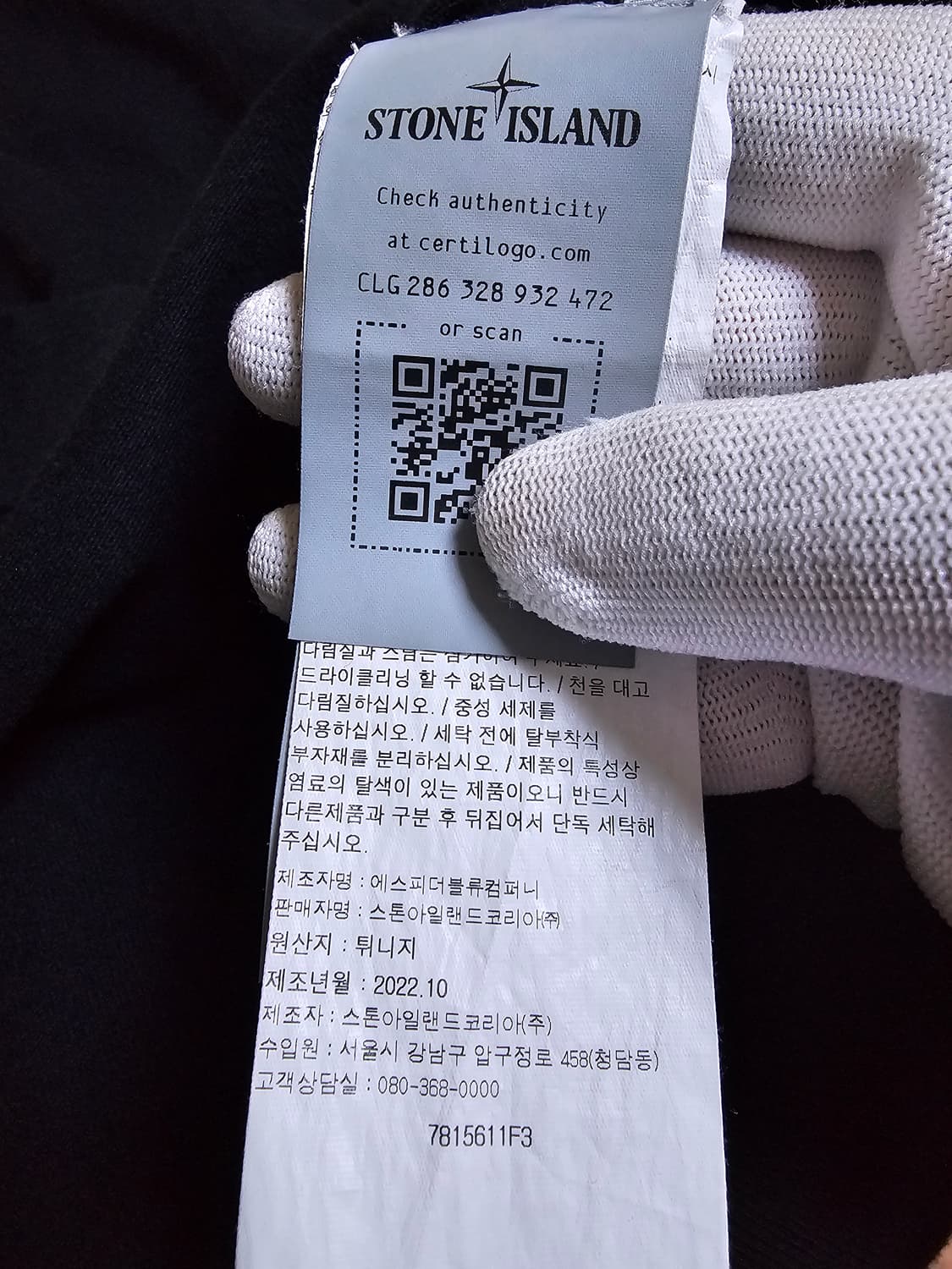 스톤아일랜드 고스트피스 오가닉 코튼 스웻셔츠 상품이미지5