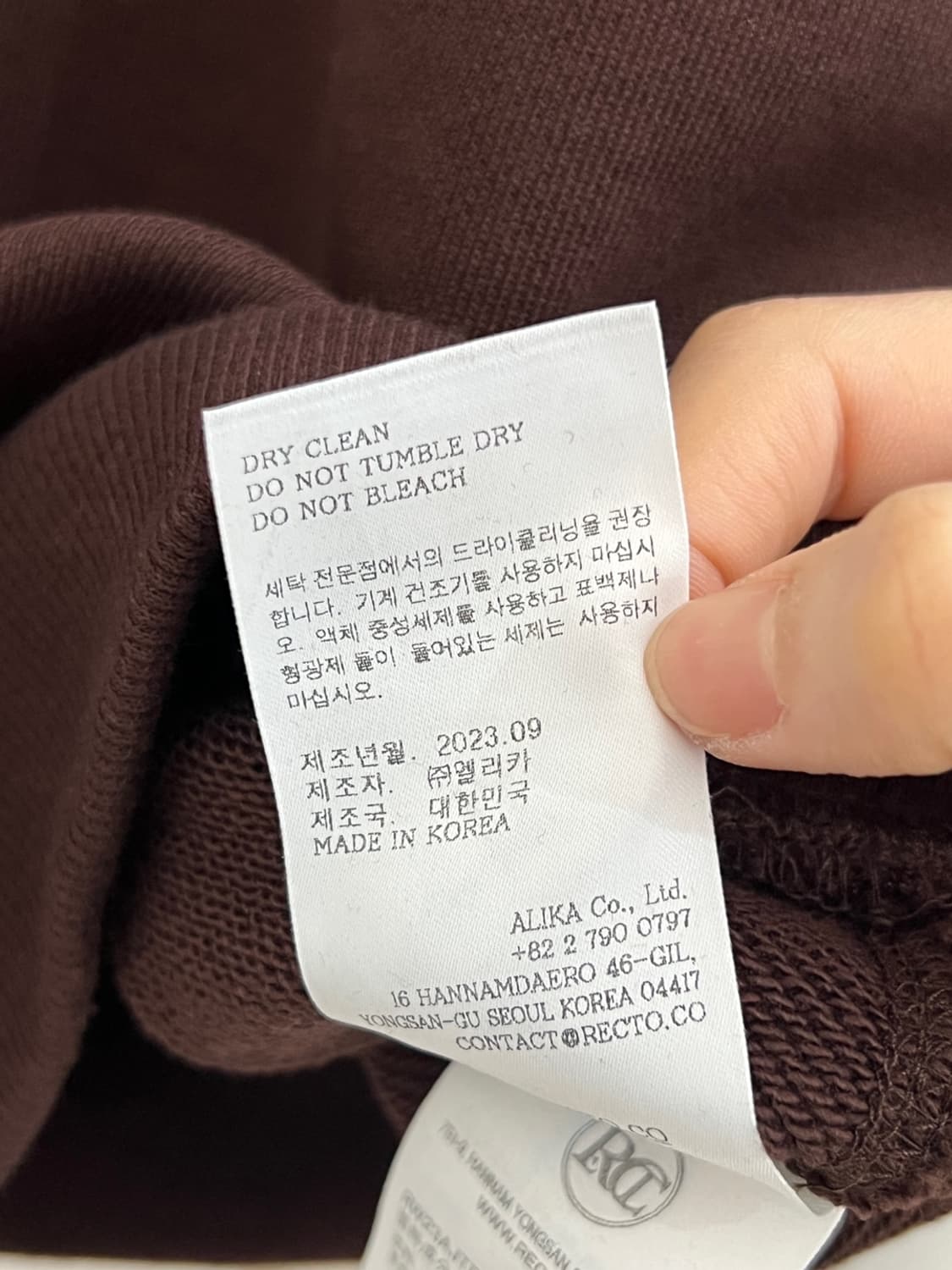 렉토 2023 맨투맨  상품이미지6