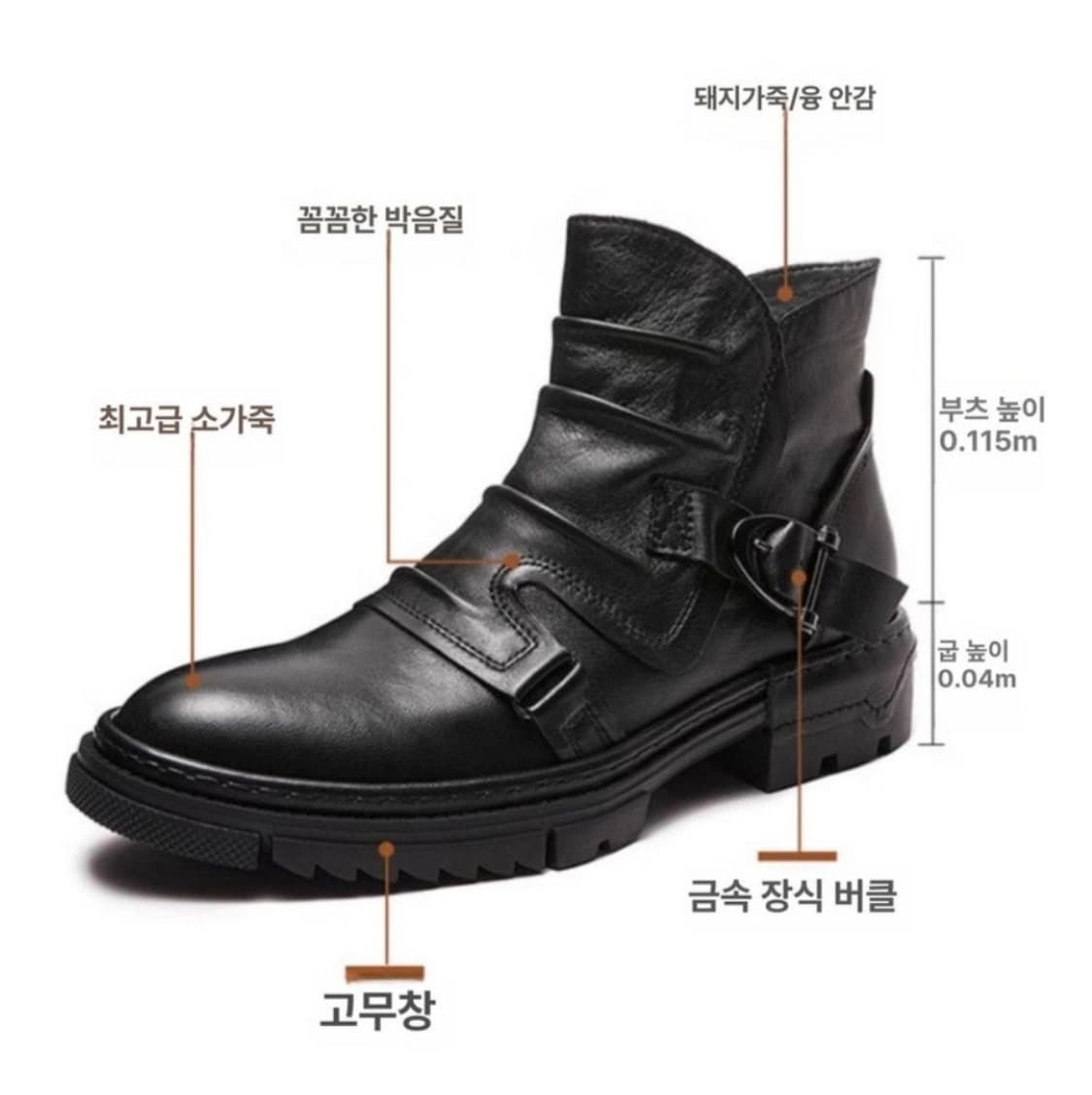 [데드스탁] D버클 바이커 부츠 / 42(270) 상품이미지2