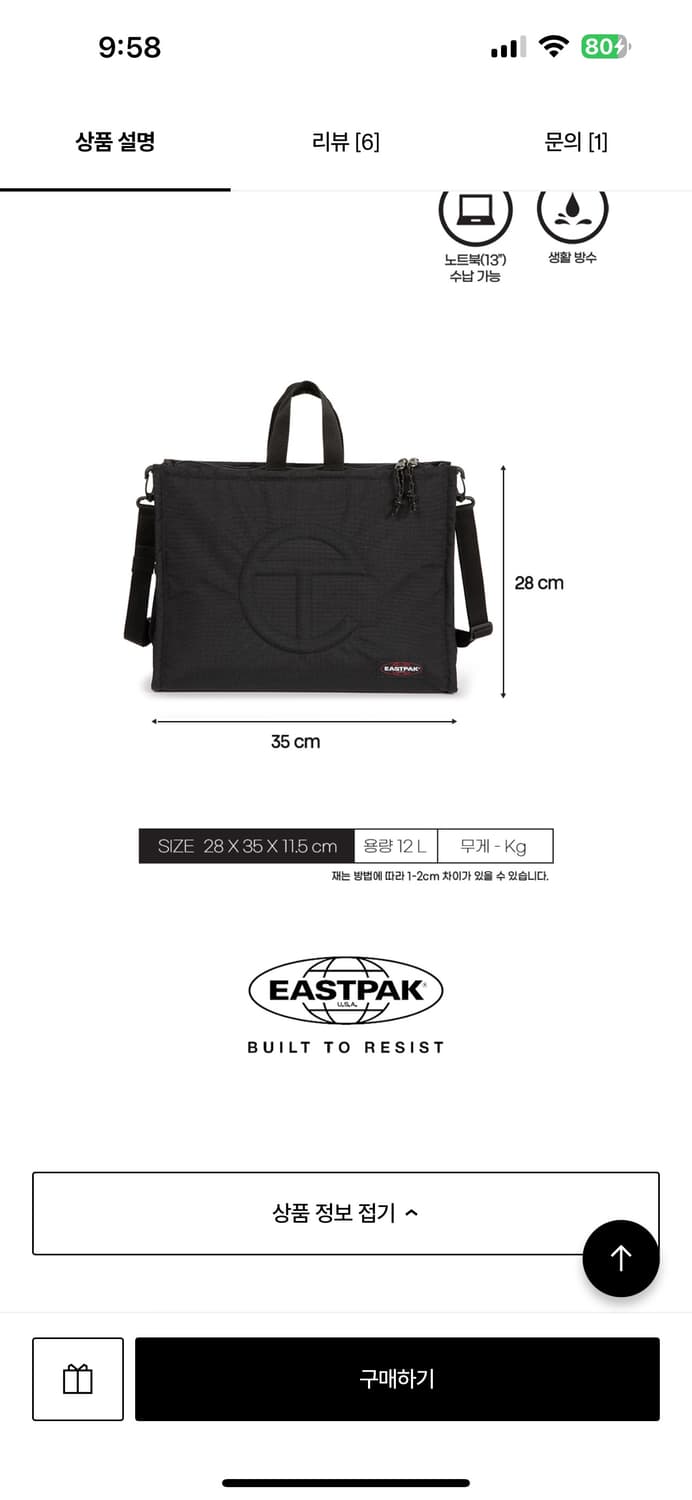 TELFAR X EASTPAK 크로스백 텔파 쇼퍼 M 상품이미지5