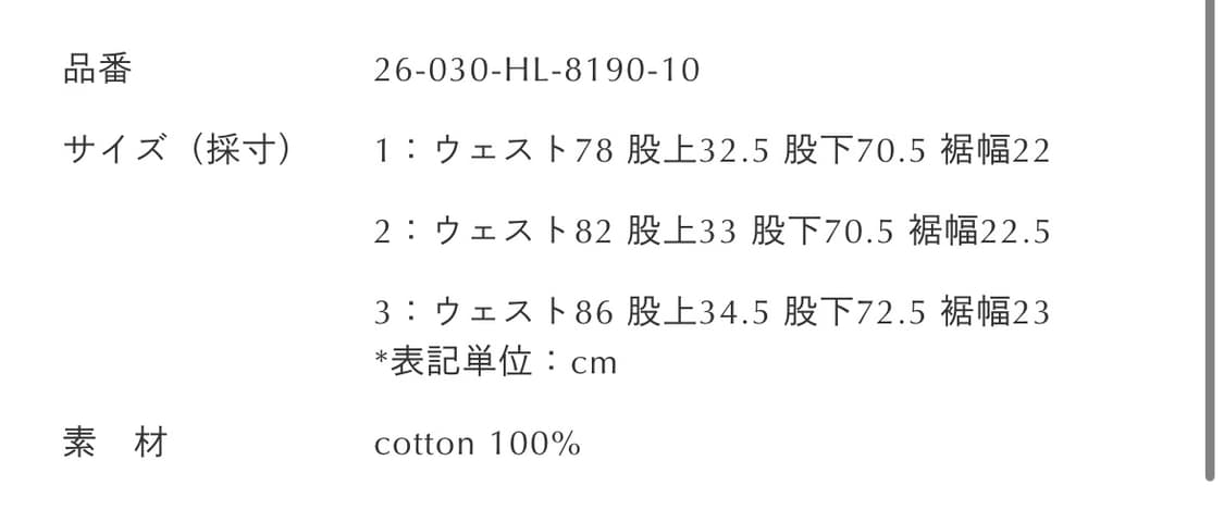 헤릴 HERILL USMC HBT 올리브 팬츠 26ss  3사이즈 상품이미지5