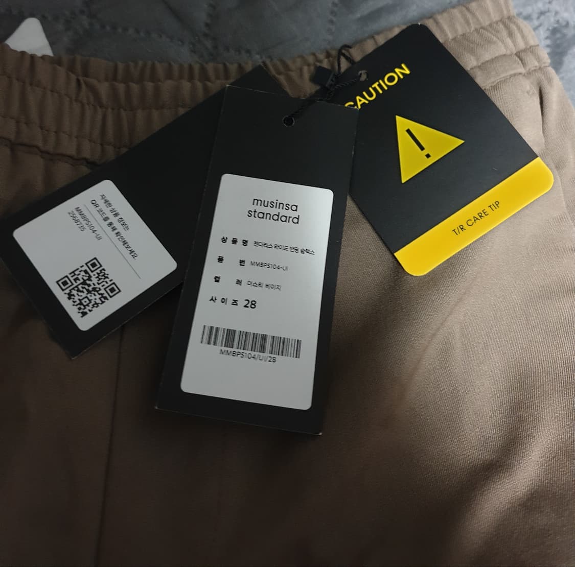 무신사스탠다드 젠더리스 와이드 밴딩 슬랙스 더스티베이지 (28) 상품이미지2