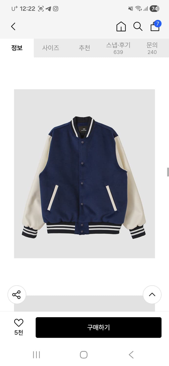 엠오오 베이직 스타디움 자켓 네이비 M 상품이미지2