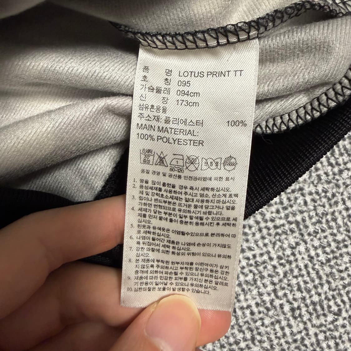 아디다스 파이어버드 백로고 플라워 져지 블랙 95 트랙탑 상품이미지4