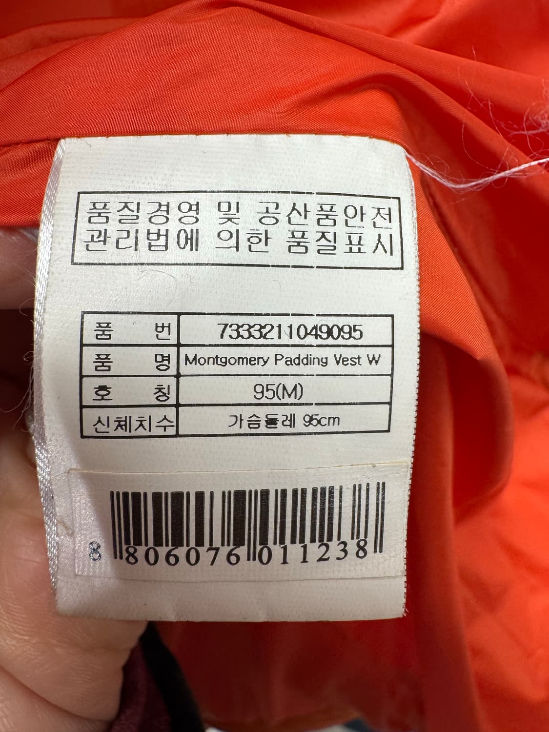 살로몬 오렌지 하이넥 스퀘어 패딩 조끼 베스트 95 상품이미지7