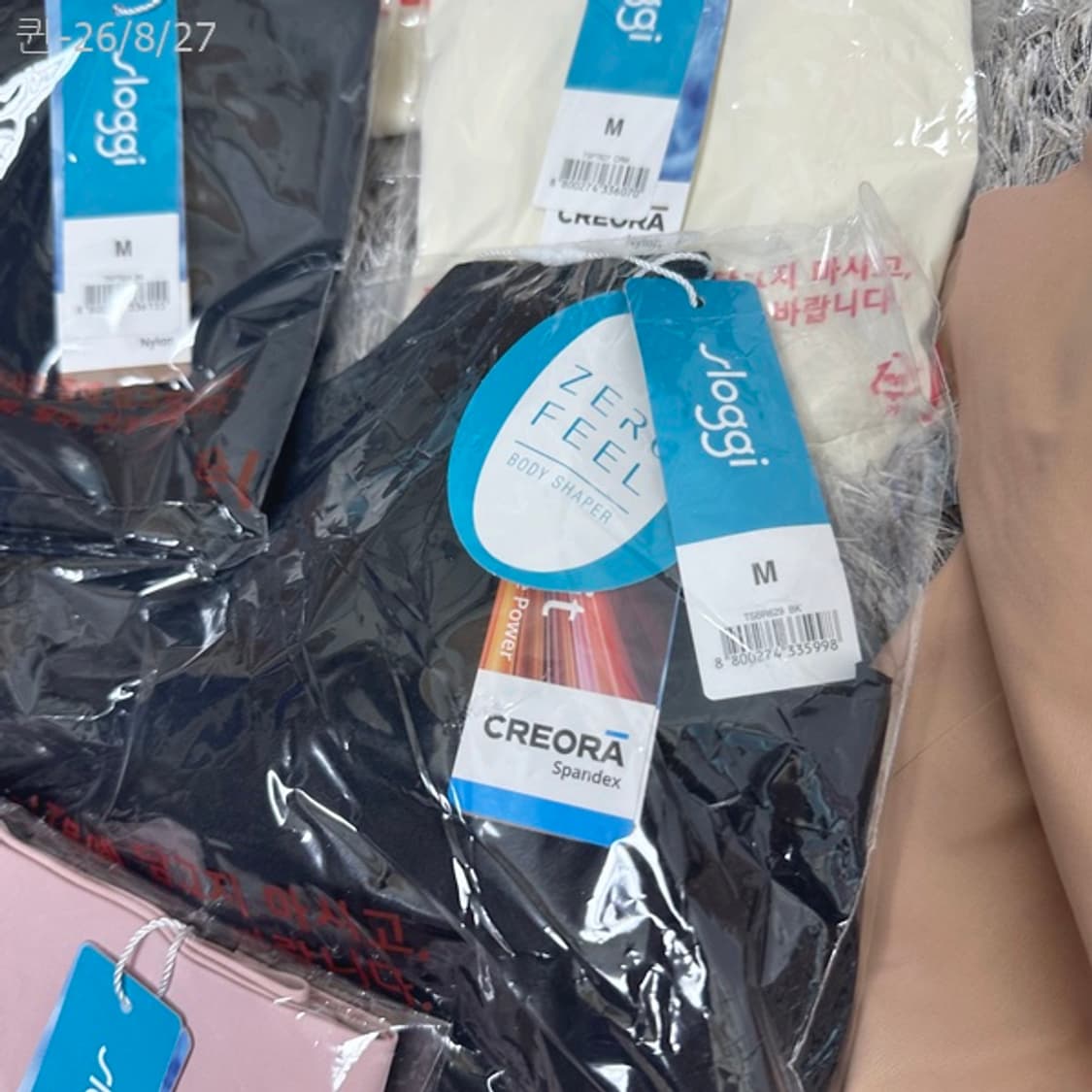 CREORA 여자 나시브라 팬티 세트 3종 + 나시브라1 새제품 M 상품이미지6