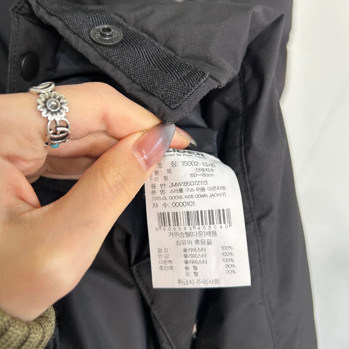 아이더 키즈 구스다운 롱패딩 150 블랙 빵빵함 상품이미지4