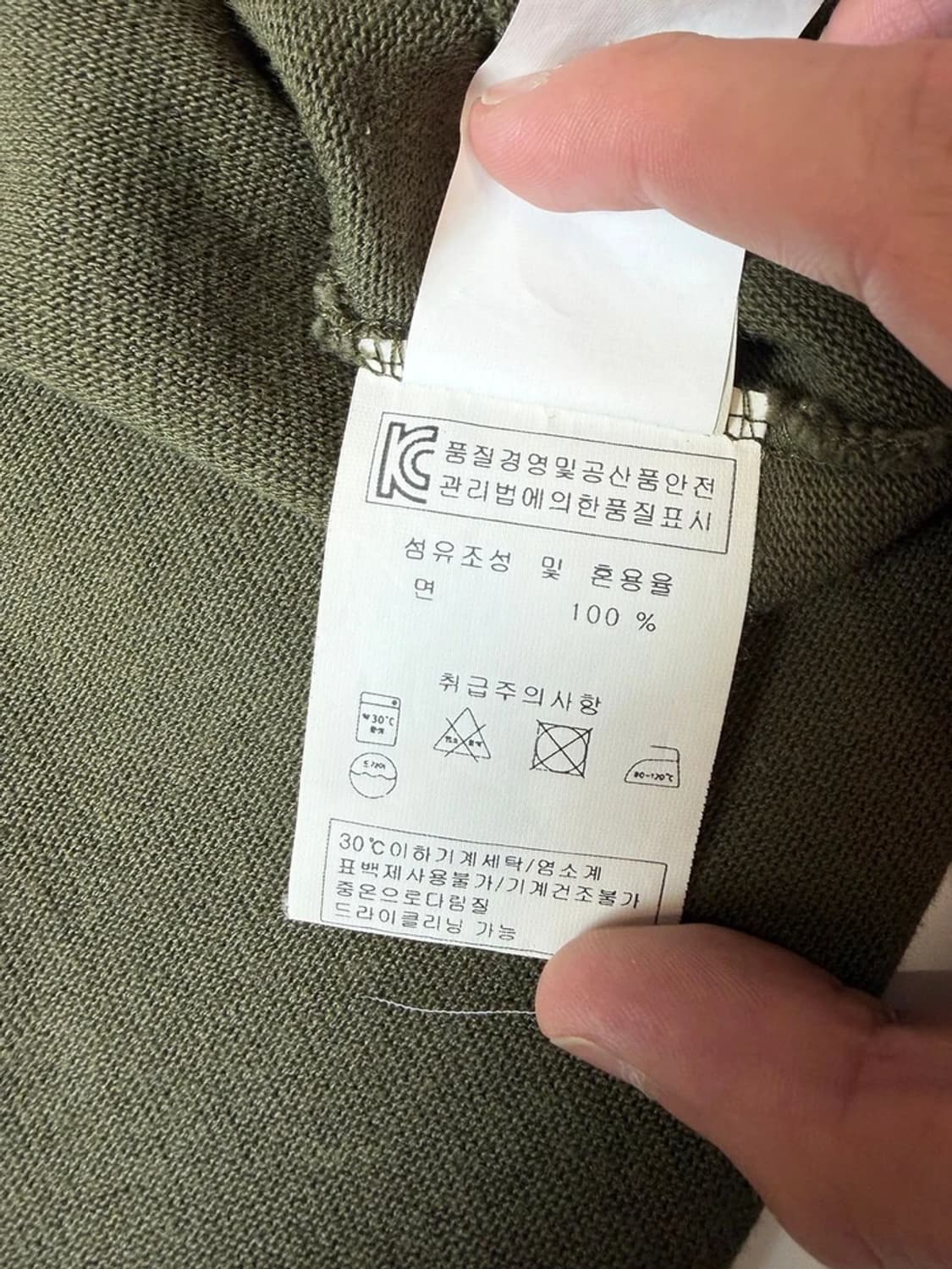 세인트제임스 시그니처 로고 롱 슬리브 PN9295 상품이미지7