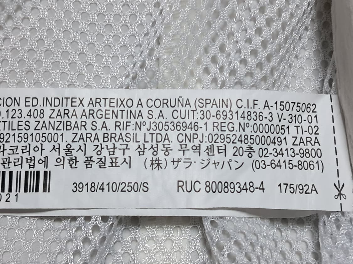 자라 봄버자켓 S 상품이미지9