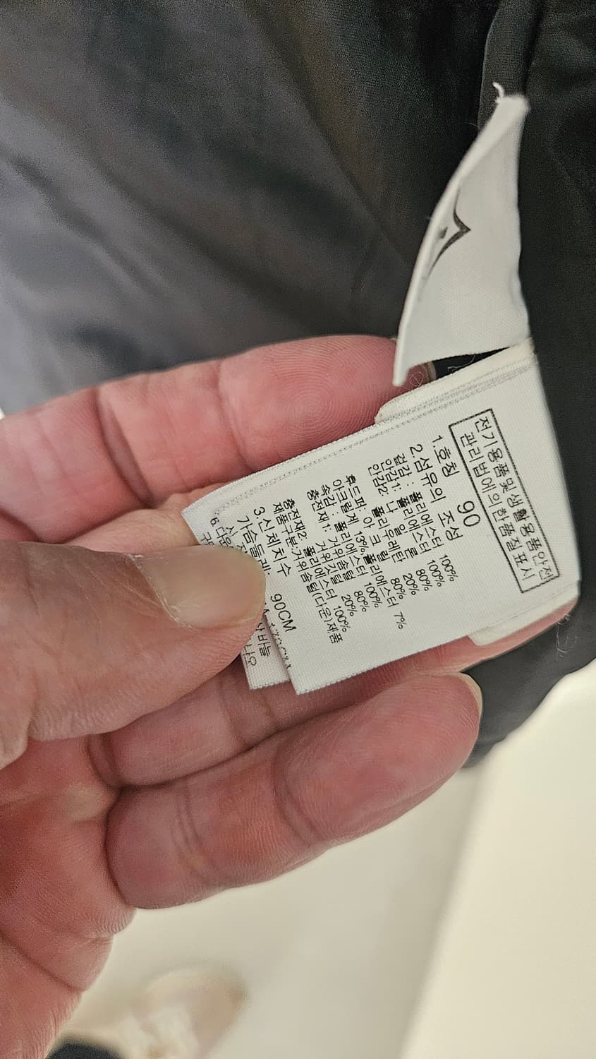 노스페이스 구스 패딩90사이즈 상품이미지8