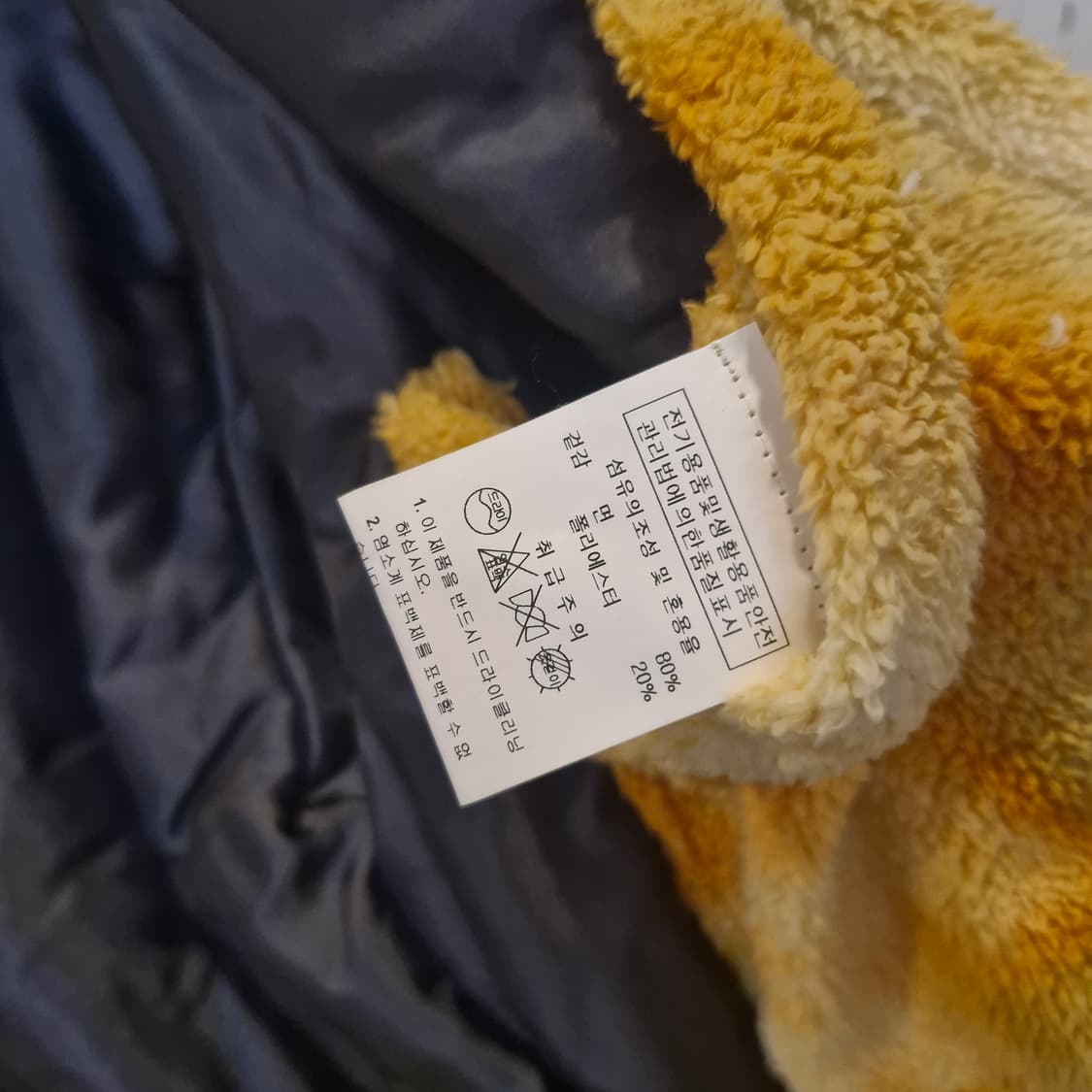 원더플레이스 ATTENTION 나염 플리스 점퍼 새상품 상품이미지4