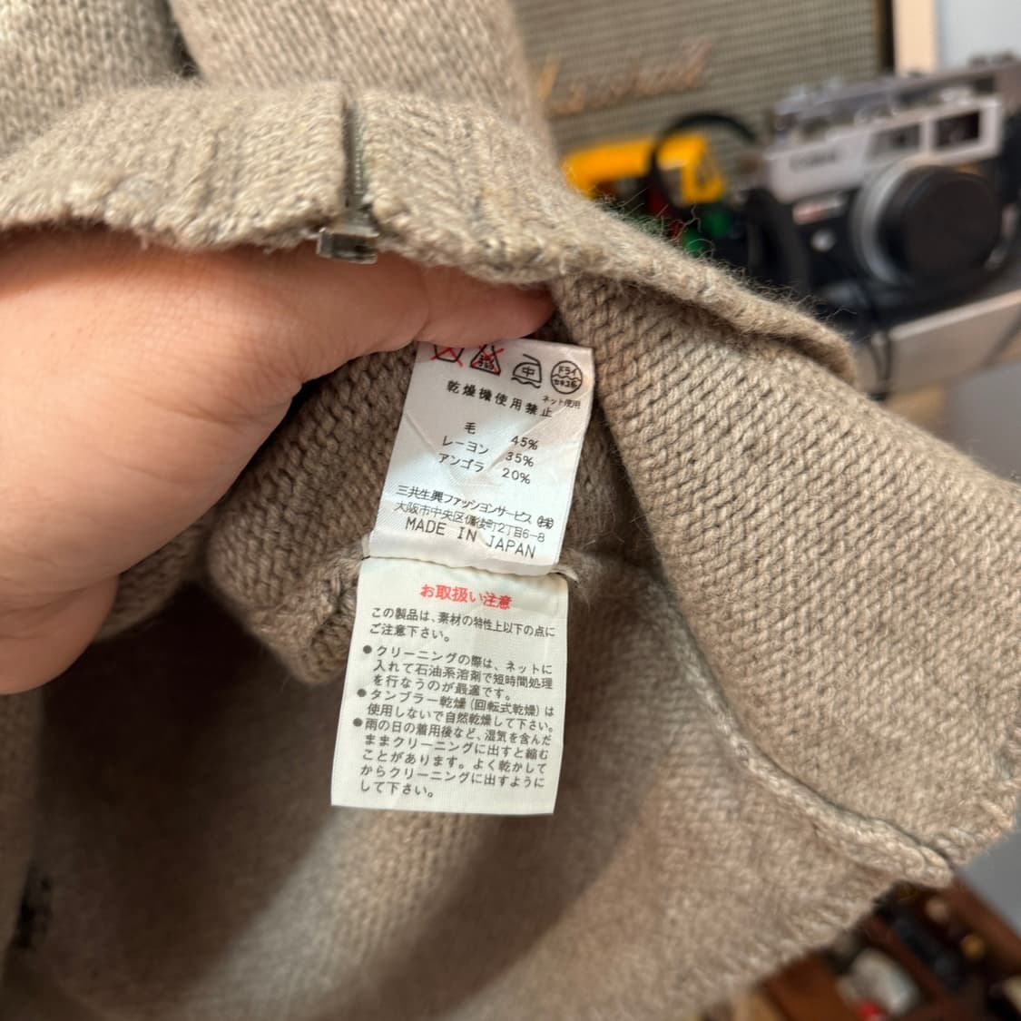 닥스 아가일 패턴 집업 가디건 일본생산 상품이미지6