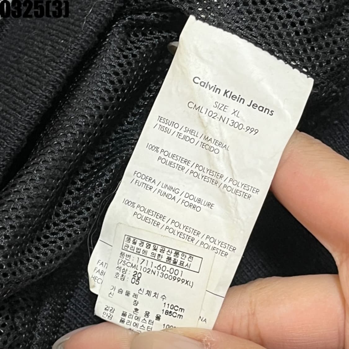 캘빈클라인 바람막이 자켓 상품이미지5