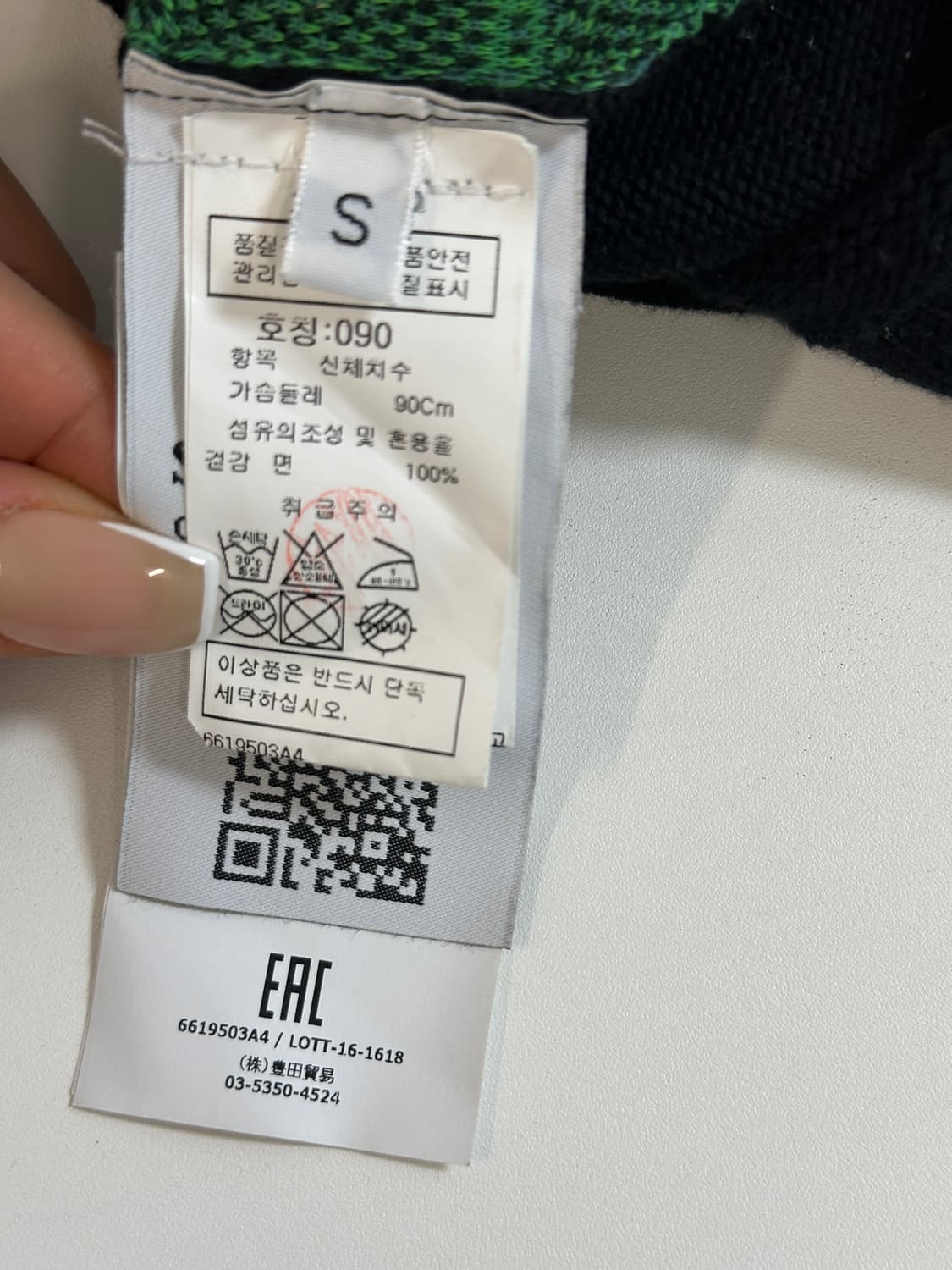 스톤아일랜드 쉐도우 그래픽 2way 니트 집업 (s) 상품이미지5