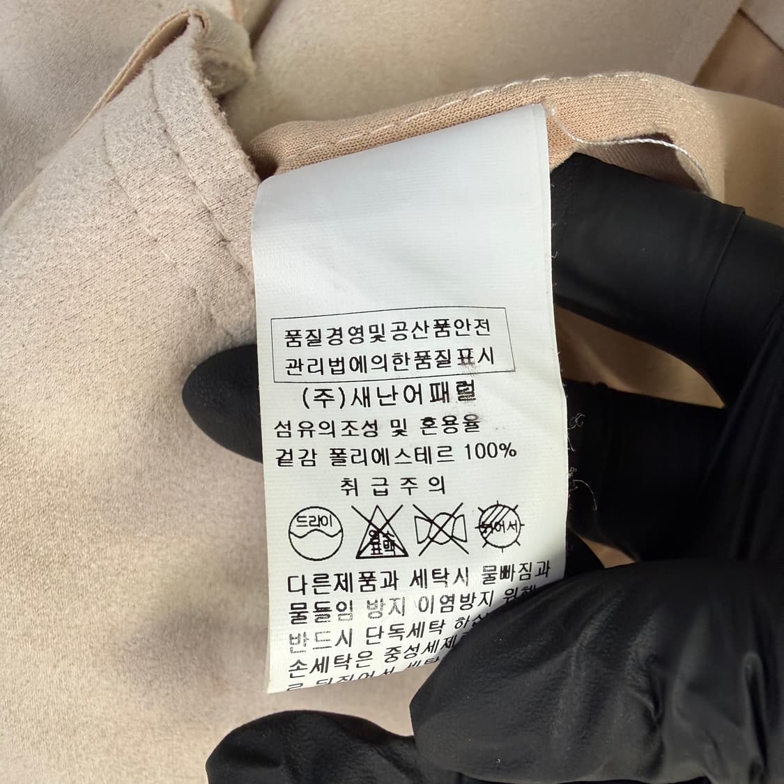 실측확인 빈티지 스웨이드 라이더 자켓 0423T 상품이미지4