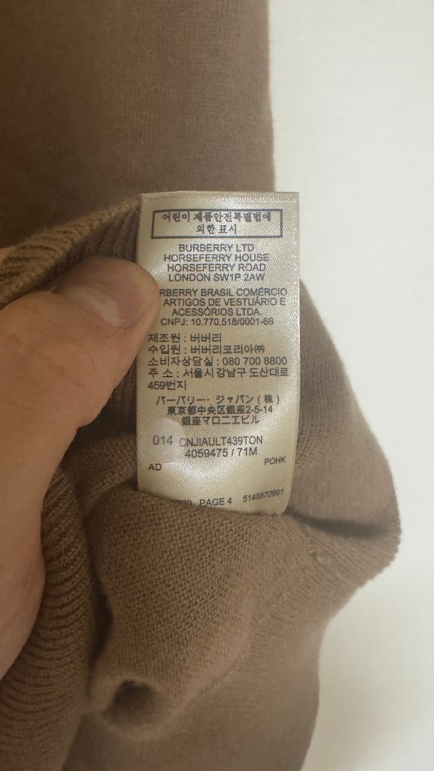 [XXL] 버버리 반집업 엘보 패치 캐시미어 니트 상품이미지6
